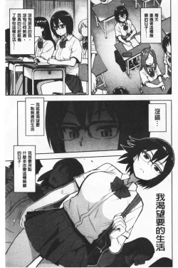 Page 25 of Caramel Hame-Art | 焦糖般的香甜性愛