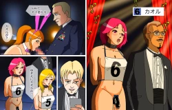 Page 12 of Newhalf Shoufu Matsuri! Shiriana Kaijou Battle Royal