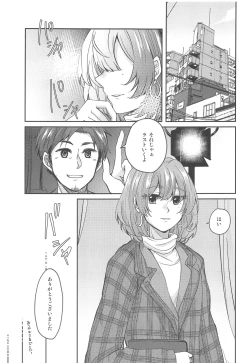 Page 2 of BE WITH ME