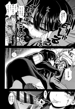 Page 175 of Onnanoko no Omocha