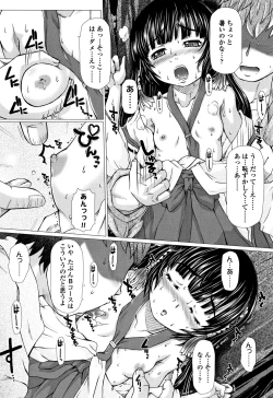 Page 200 of Puni Toro Manman