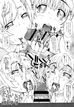 Page 227 of Puni Toro Manman