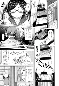 Page 61 of Puni Toro Manman