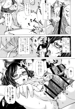 Page 79 of Puni Toro Manman