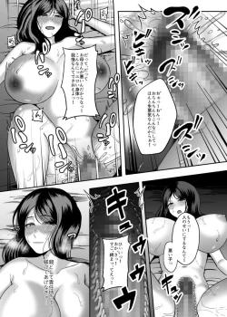 Page 28 of Okaa-san, Mou Ichido Ninshin Shite.