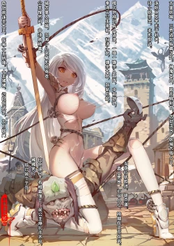 Page 152 of A Rebel's Journey:  Chang'e