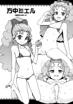 Page 6 of NKDC Vol. 1