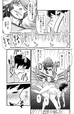 Page 9 of S to M to M to S