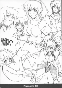 Page 21 of Poyopacho M2