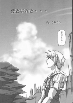 Page 22 of Poyopacho M2