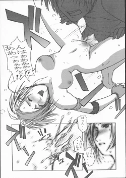 Page 26 of Poyopacho M2