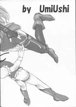 Page 5 of Poyopacho M2