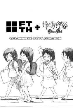 Page 2 of FTTH+Yuagaru