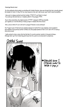 Page 3 of FTTH+Yuagaru