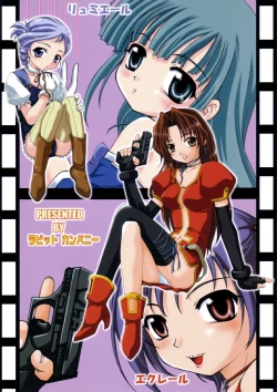 Page 14 of STALE WORLD 20-0.5 Secret Time'