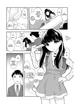 Page 2 of Kouen no Tenshi | Angel of the Park