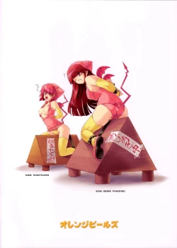 Page 2 of Zoku Mahou Tsukai vs. | Continues - Wizard vs