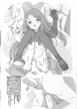 Page 6 of Dame Tamashii