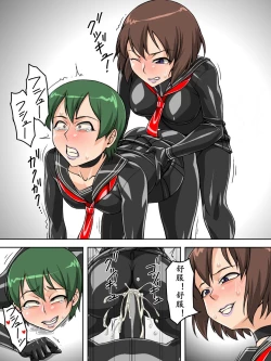 Page 23 of Rubber Sailor | 乳胶校服