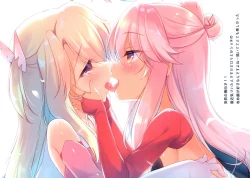 Page 12 of FGO Soushuuhen Illustlations