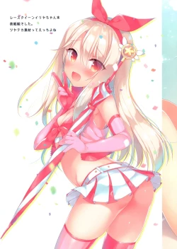 Page 6 of FGO Soushuuhen Illustlations