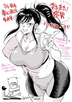 Page 190 of Fukuro Otokotachi no Himitsu no Vibe | 袋男 人妻們的秘密按摩棒