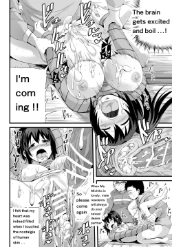 Page 16 of Sexual desire dissatisfied widow