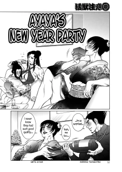 Page 51 of Moujuu Chuui Gen Ch. 1-3