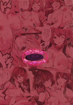 Page 34 of Rojiura Chinjufu no Paizuri Collection