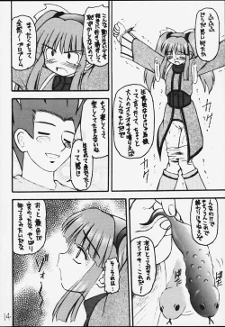 Page 11 of Genkikko 3