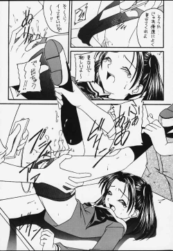 Page 32 of Genkikko 3