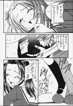 Page 41 of Genkikko 3