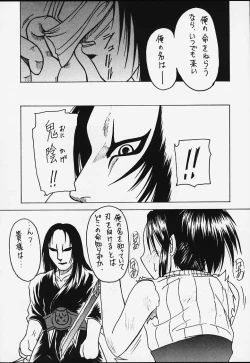 Page 71 of Genkikko 3