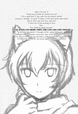 Page 11 of Ookami Kodomo no Ame no Hon