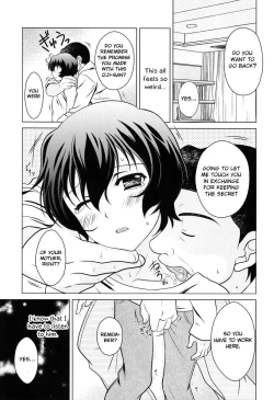 Page 7 of Ookami Kodomo no Ame no Hon