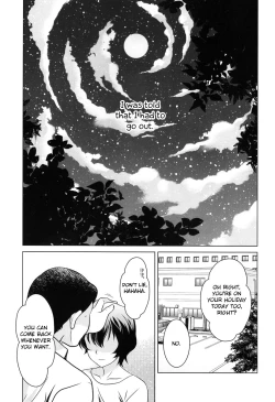 Page 9 of Ookami Kodomo no Ame no Hon