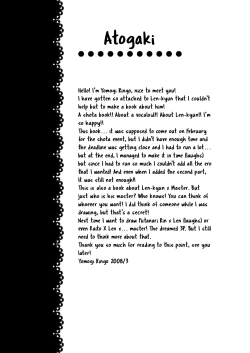 Page 21 of Choukyou Shiteyaru!!