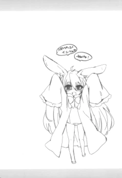 Page 13 of Chicchakutatte Pittanko