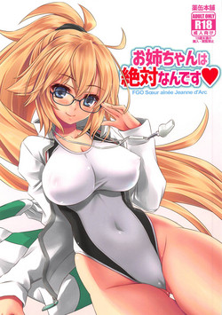 Download Onee-chan wa Zettai nan desu