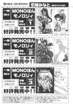 Page 183 of Biki Genshi | Beauty Vision