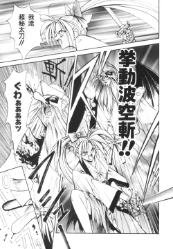 Page 66 of Biki Genshi | Beauty Vision