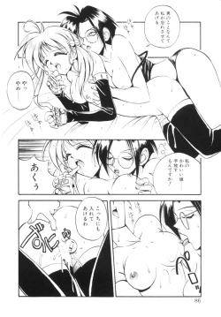 Page 85 of Biki Genshi | Beauty Vision