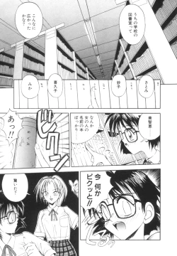 Page 96 of Biki Genshi | Beauty Vision