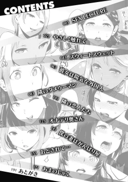 Page 7 of SEX LECTURE | 性愛的講義授業