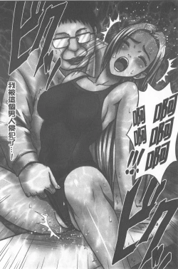 Page 116 of JK Control