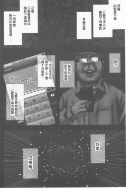 Page 12 of JK Control