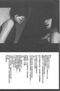 Page 186 of JK Control