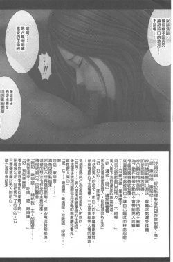 Page 200 of JK Control