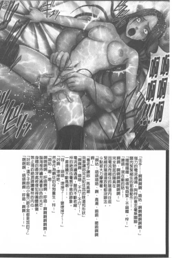 Page 202 of JK Control