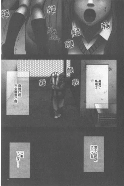 Page 31 of JK Control